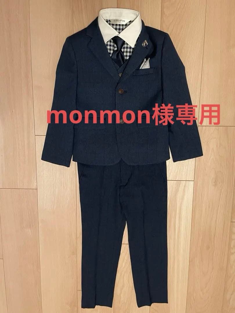 CHOPIN フォーマルスーツ ダークブルー