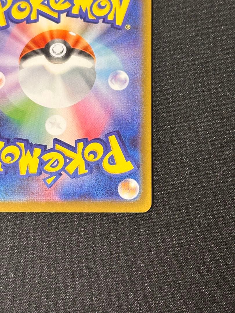 メイのはげまし SAR [M3 115/080] ムニキスゼロ