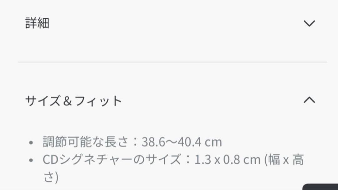 【Dior】Clair D Lune ネックレス