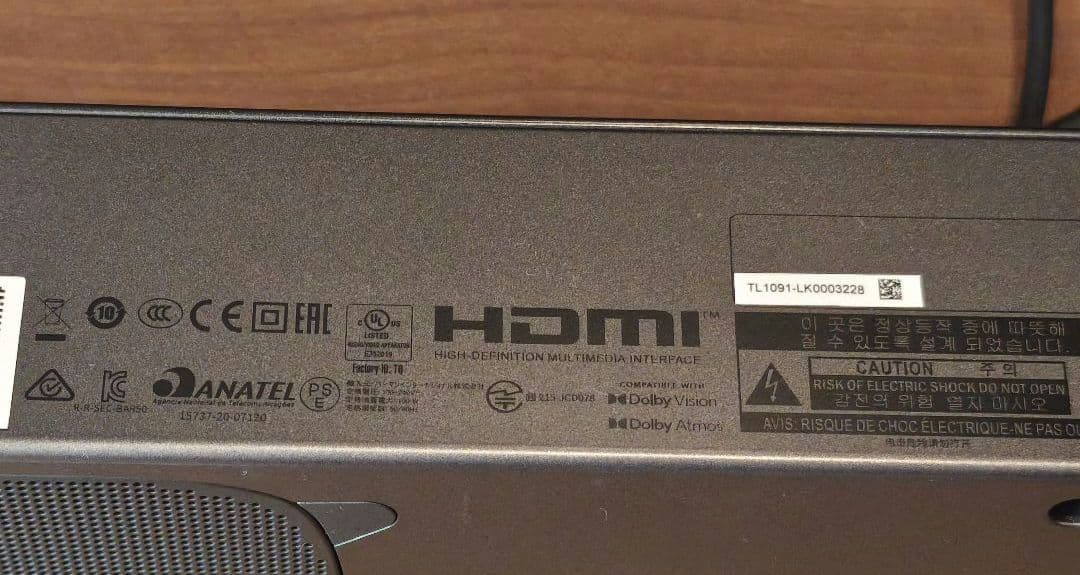 taka　JBL Bar 5.0 MultiBeam サウンドバー