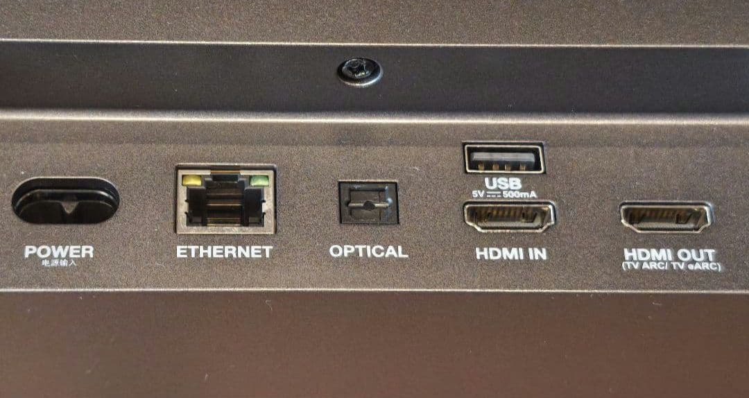 taka　JBL Bar 5.0 MultiBeam サウンドバー