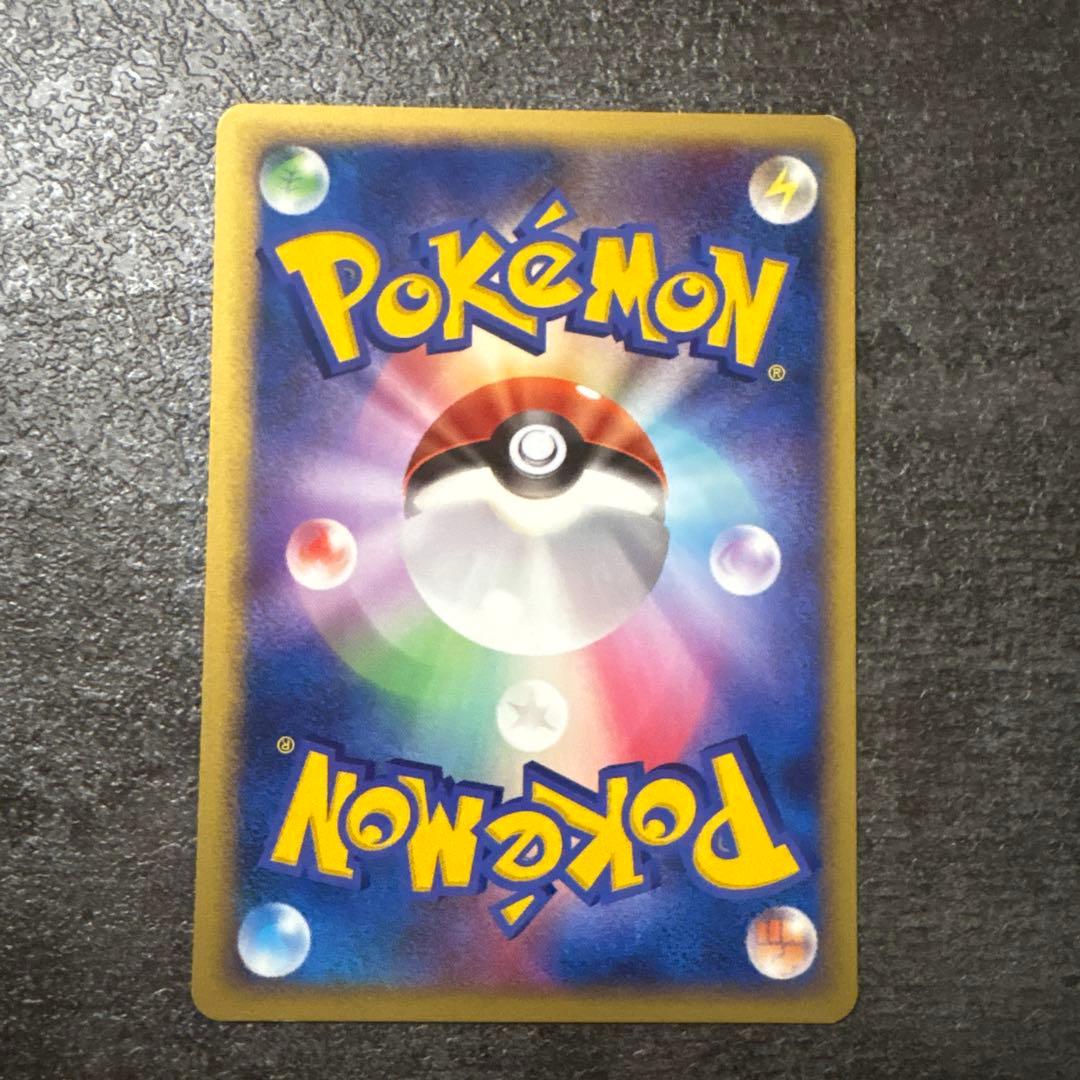 ポケモンカード ピカチュウ アンリミ ワールドチャンピオンズパック WCP