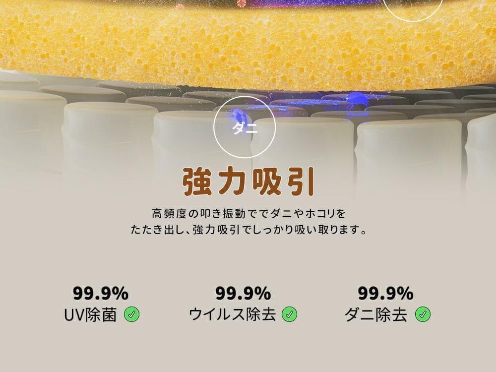 本日限定✨布団クリーナー コードレス 1.2kg超軽量 布団掃除機　ダニ退治