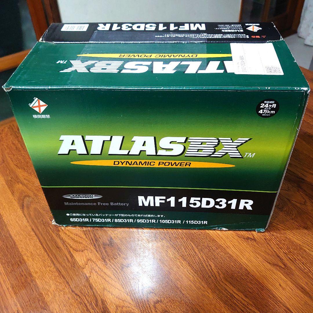 バッテリー 希少 ATLASBX MF115D31R 未使用品 ②