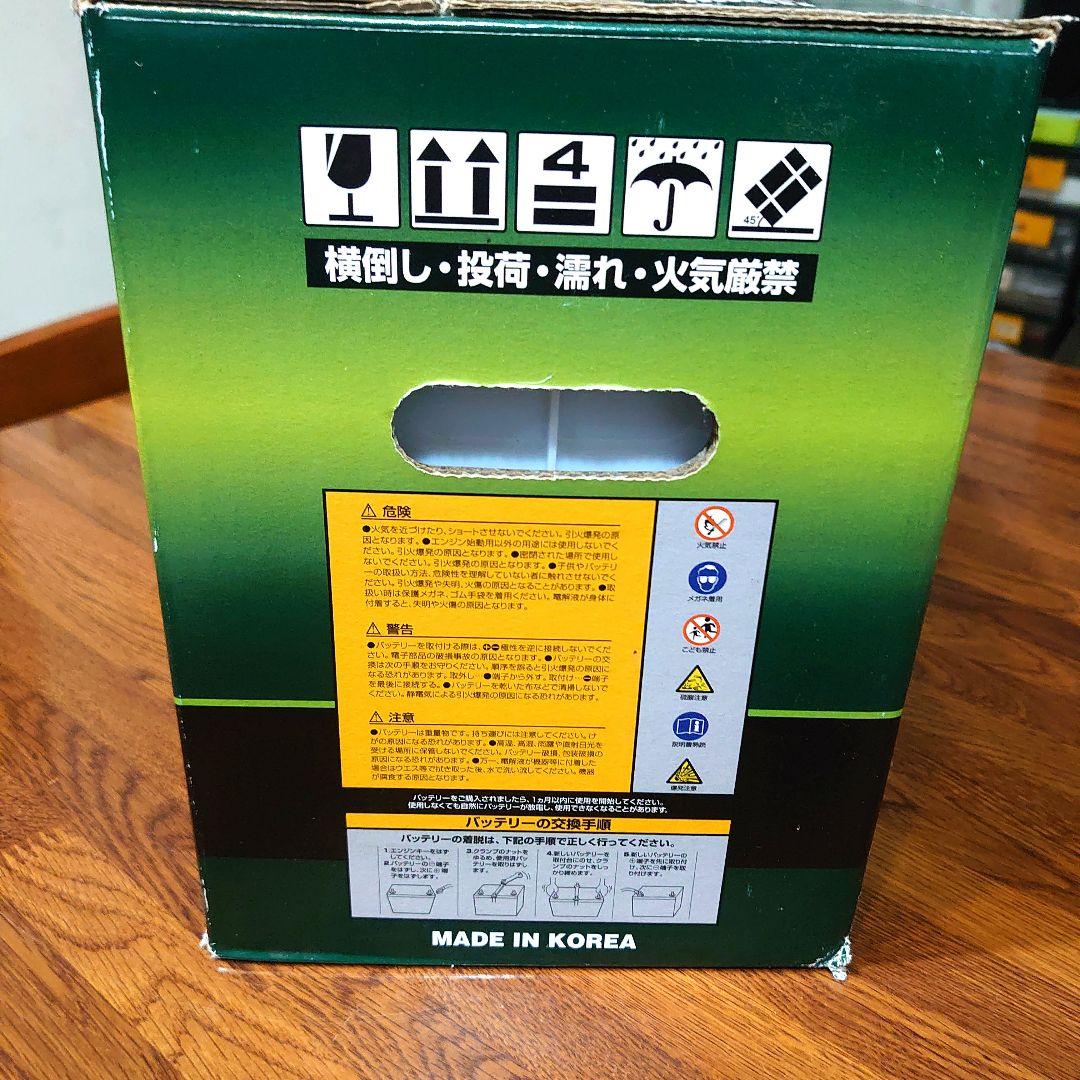 バッテリー 希少 ATLASBX MF115D31R 未使用品 ②