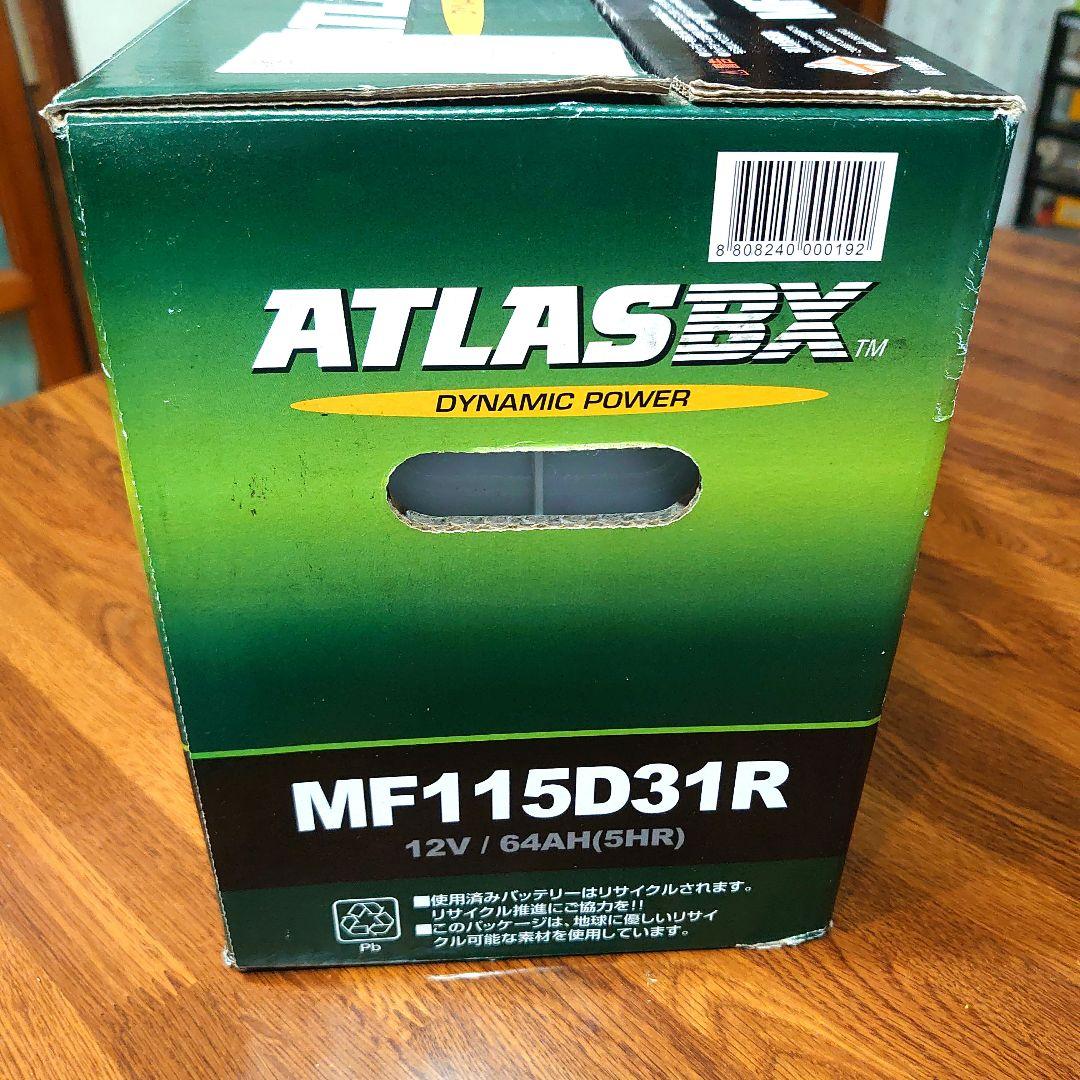 バッテリー 希少 ATLASBX MF115D31R 未使用品 ②