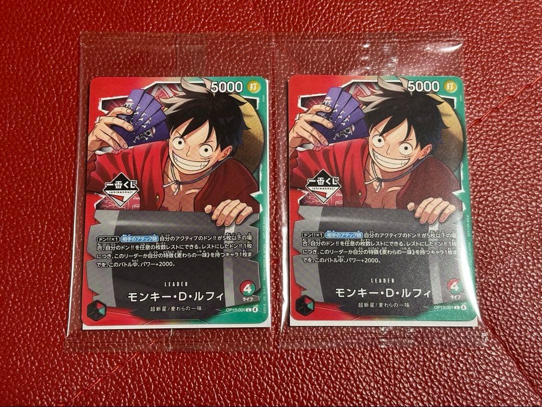 ワンピース一番くじ　ワンピースカードプロモカード