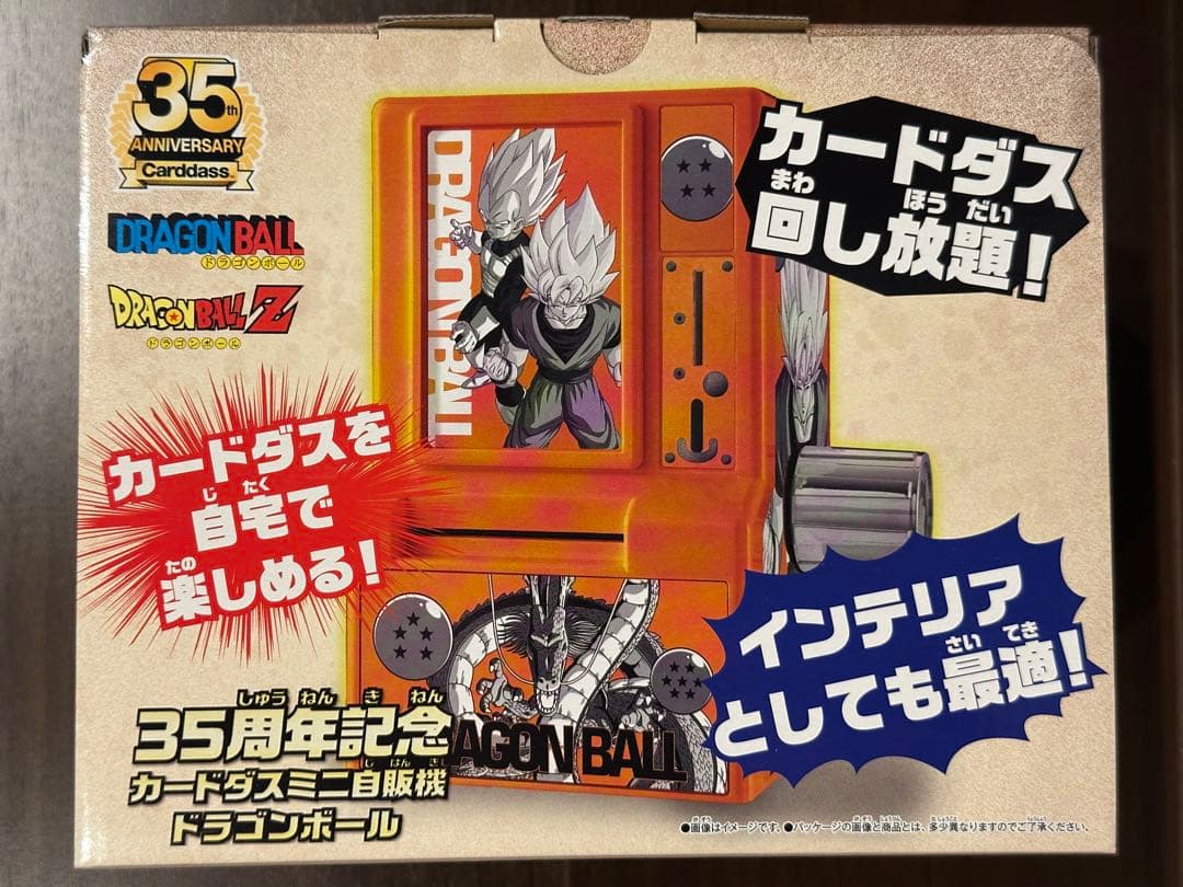 新品　35周年記念　カードダス　ミニ自販機　ドラゴンボール　プレミアムバンダイ