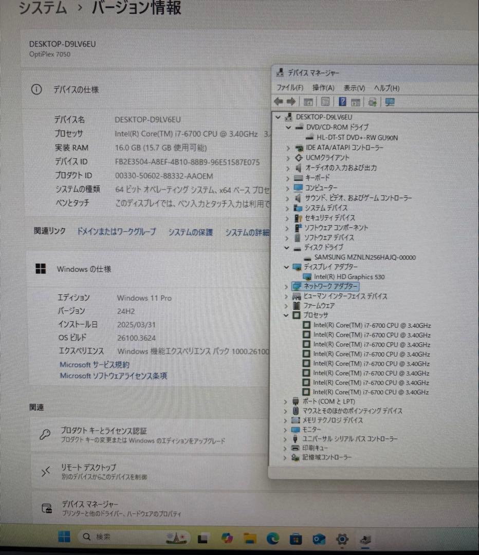 DELL OptiPlex 7050 MT/i7/メ16/M.2SSD256GB