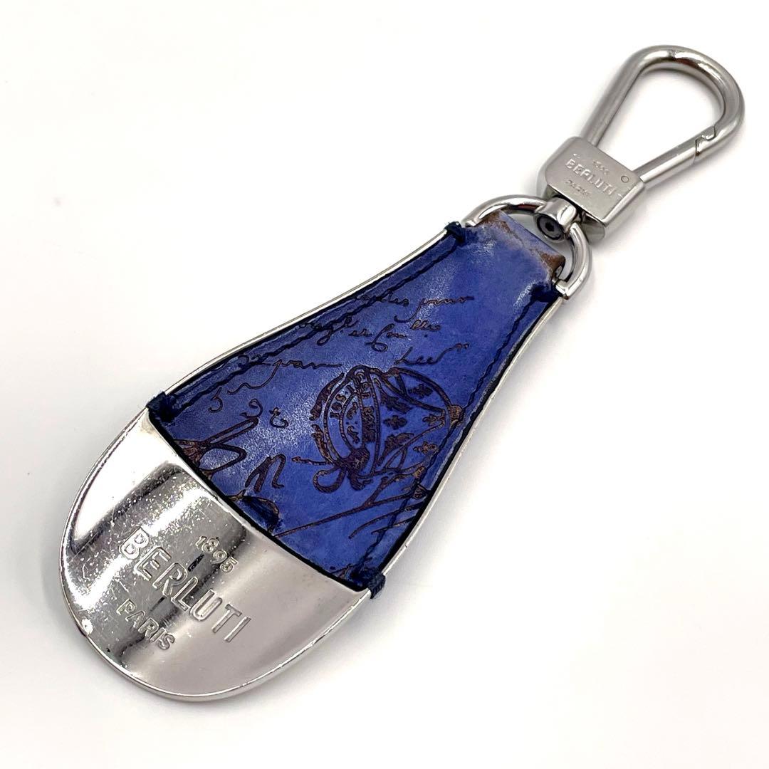 ベルルッティ　シューホーン　キーホルダー　カリグラフィー　レザー　チャーム