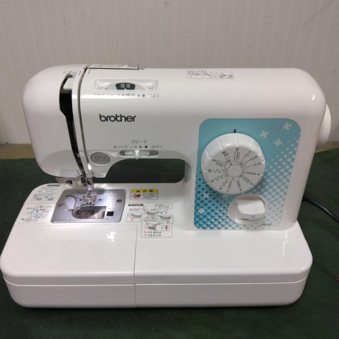 ブラザーミシンA40-QP美品。