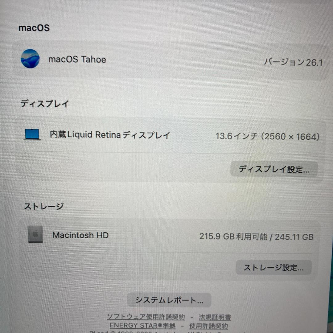 Apple MacBook Air M2 ノートパソコン 13インチ 16GB