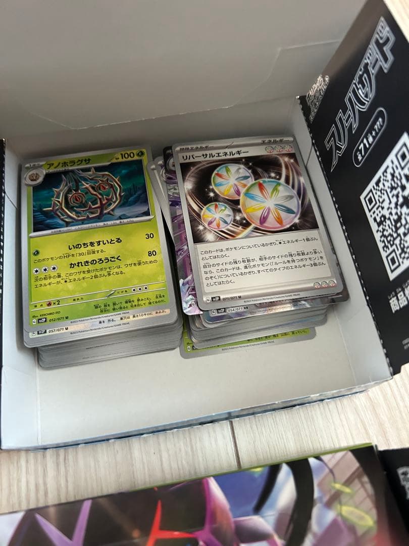 VSTARユニバース スノーハザード ムニキスゼロ ポケカ