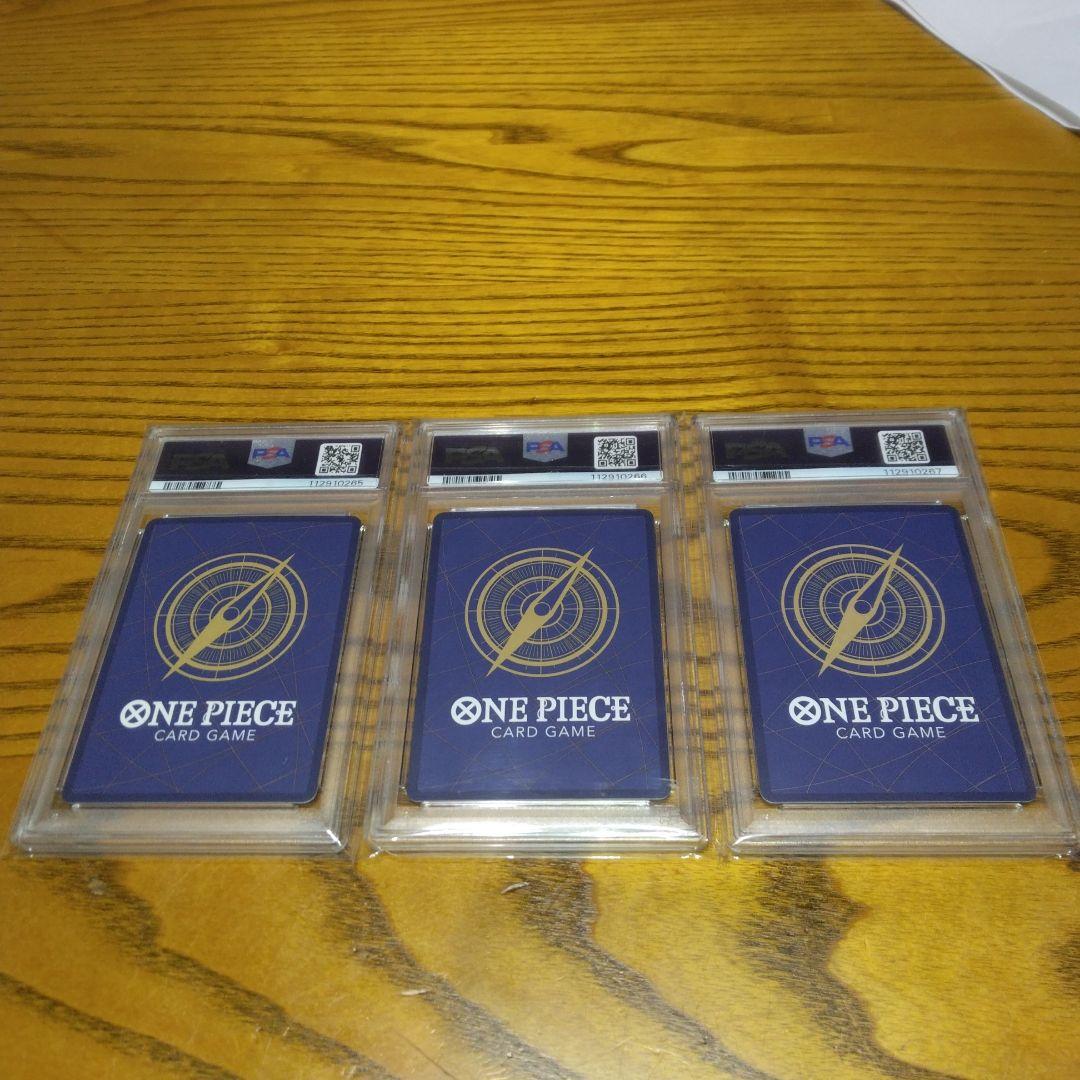 ワンピースカード チャンピオンシップ ロー ルフィ キッド PSA10 連番