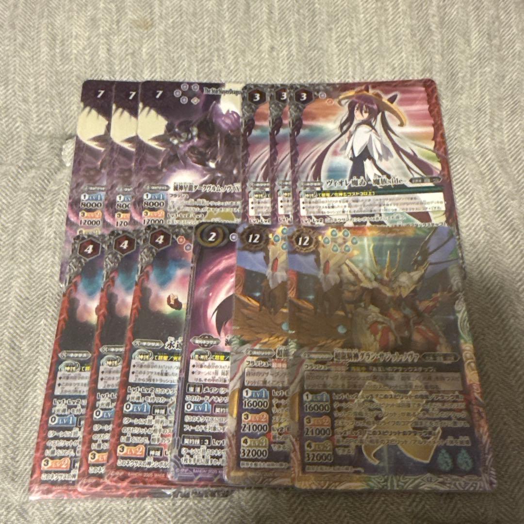 ダークヴルムノヴァXV パーツセット