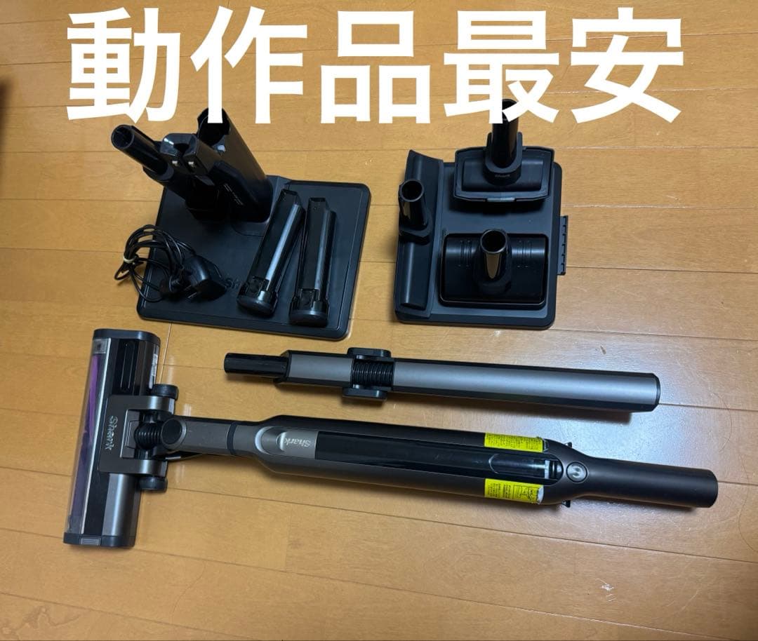 最終値下げ　Shark EVOPOWER SYSTEM iQ CS851J