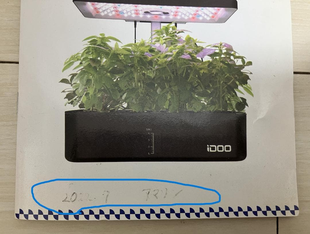 iDOO 水耕栽培キット ID-G301　+　発芽キット専用交換備品