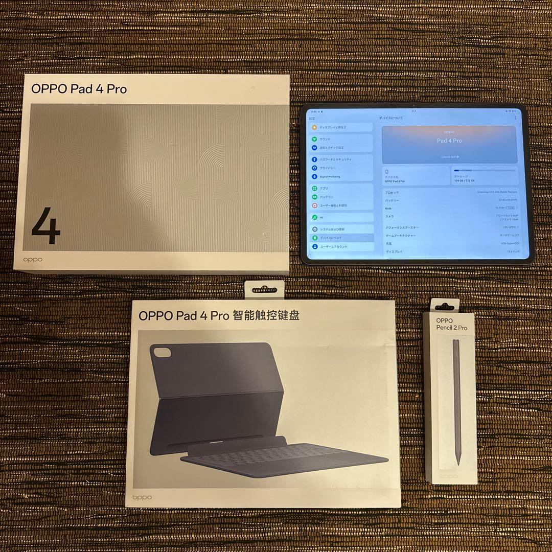 ク*ハ様 OPPO Pad 4 Pro + スマートキーボード + スタイラスペ