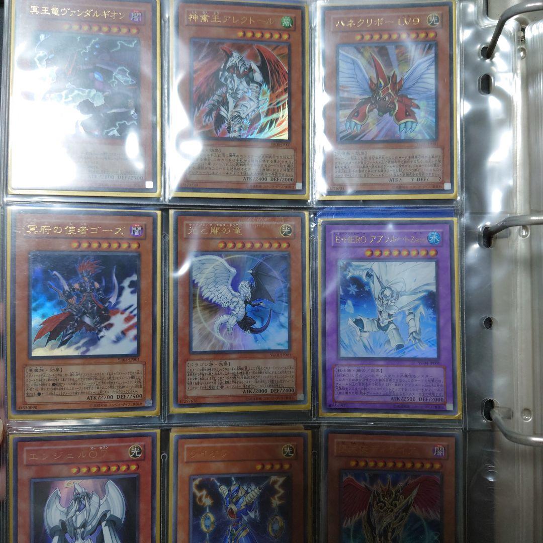 遊戯王 コミックス付録カード