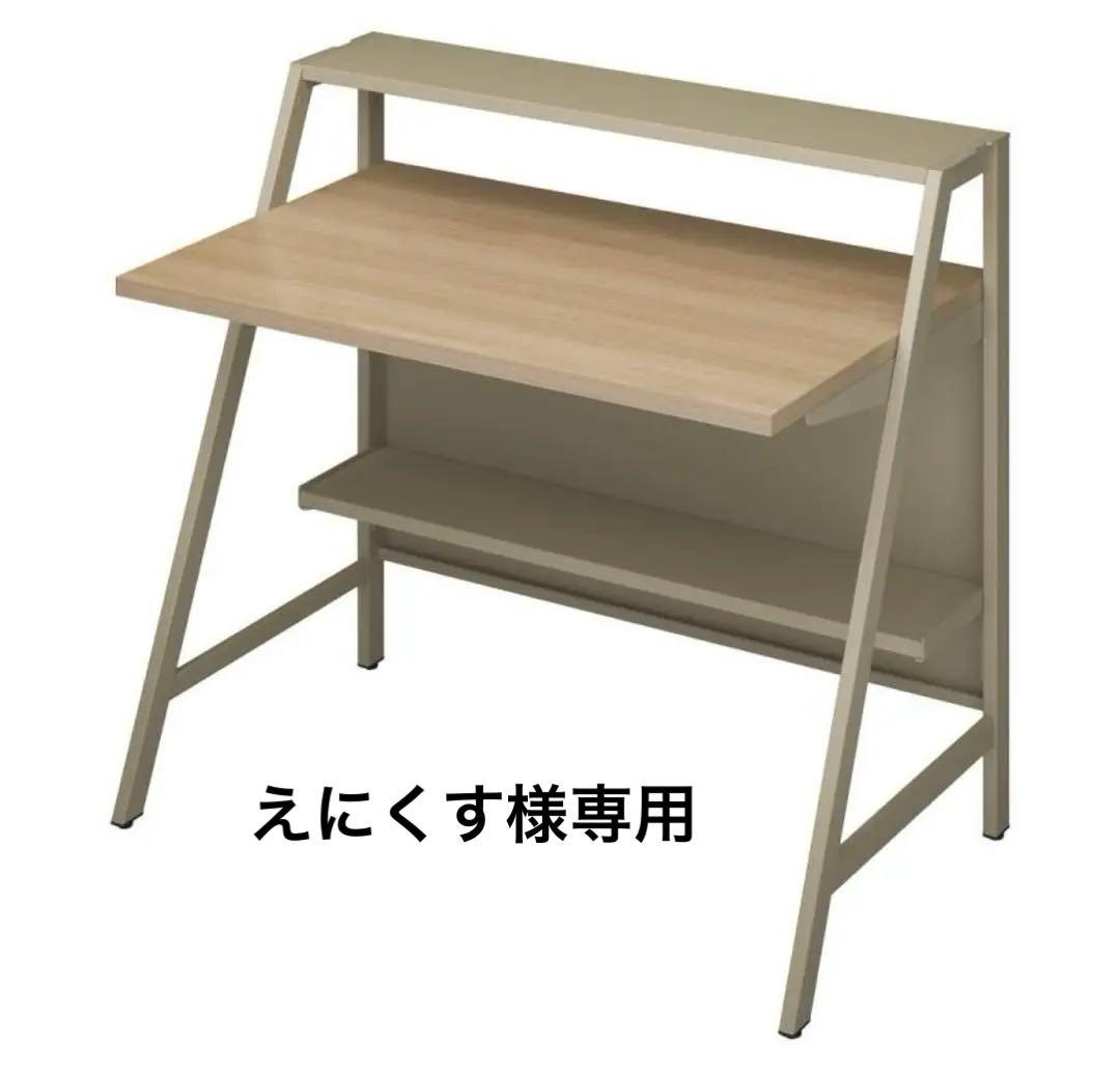 美品KOKUYO デスク INVENT-SH インベントシェルフデスク