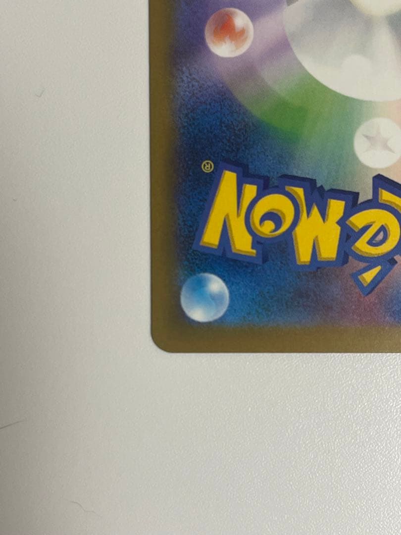 ピカチュウex SAR M2a 234/193 MEGAドリームex ポケカ