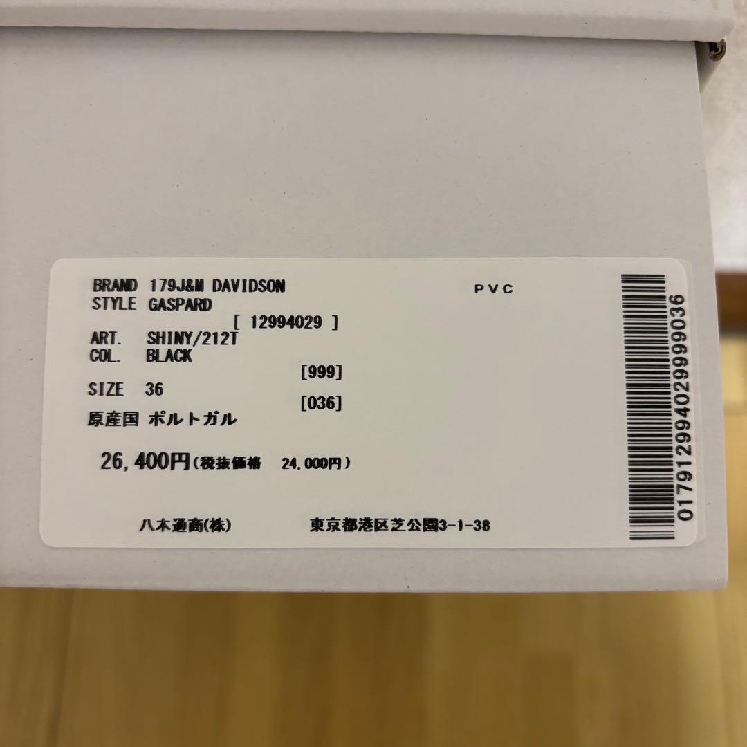 新品 26,400円 J&M DAVIDSON ガスパール レインブーツ　36