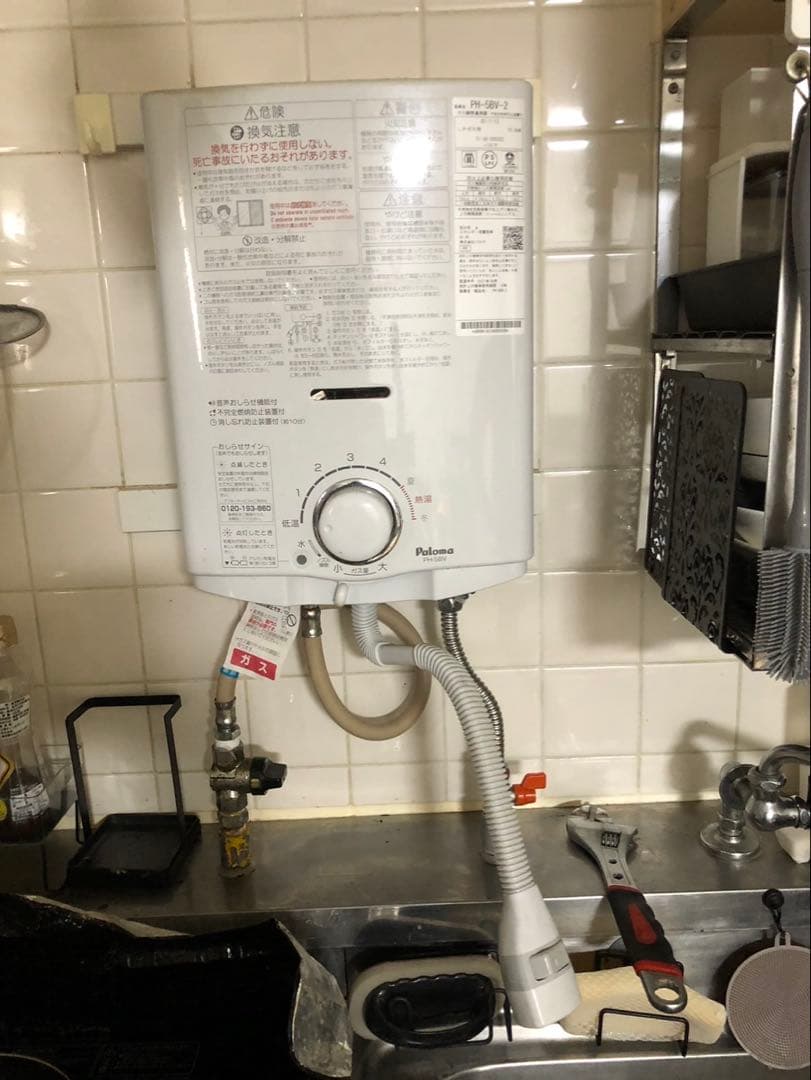 給湯器