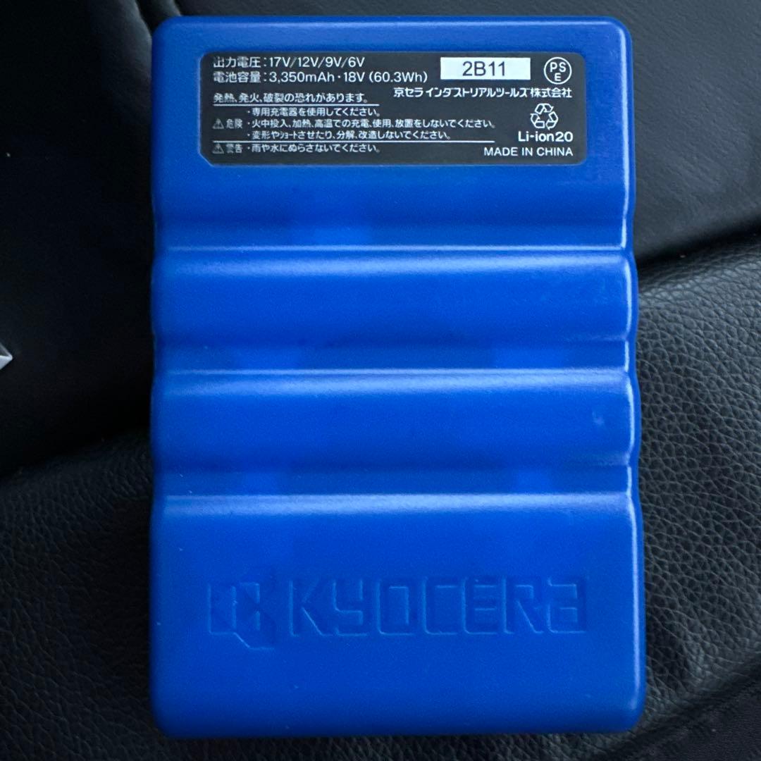 AIRCRAFT AC300 空調服用ファン 2台セット