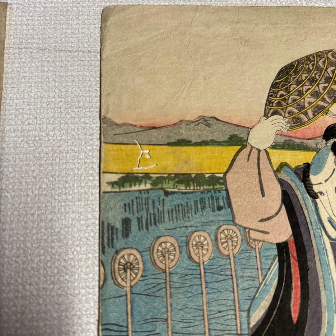 mokumoku 様　浮世絵　4枚　国安　芳晴　歌川豊国「操り三番叟」歌川国貞