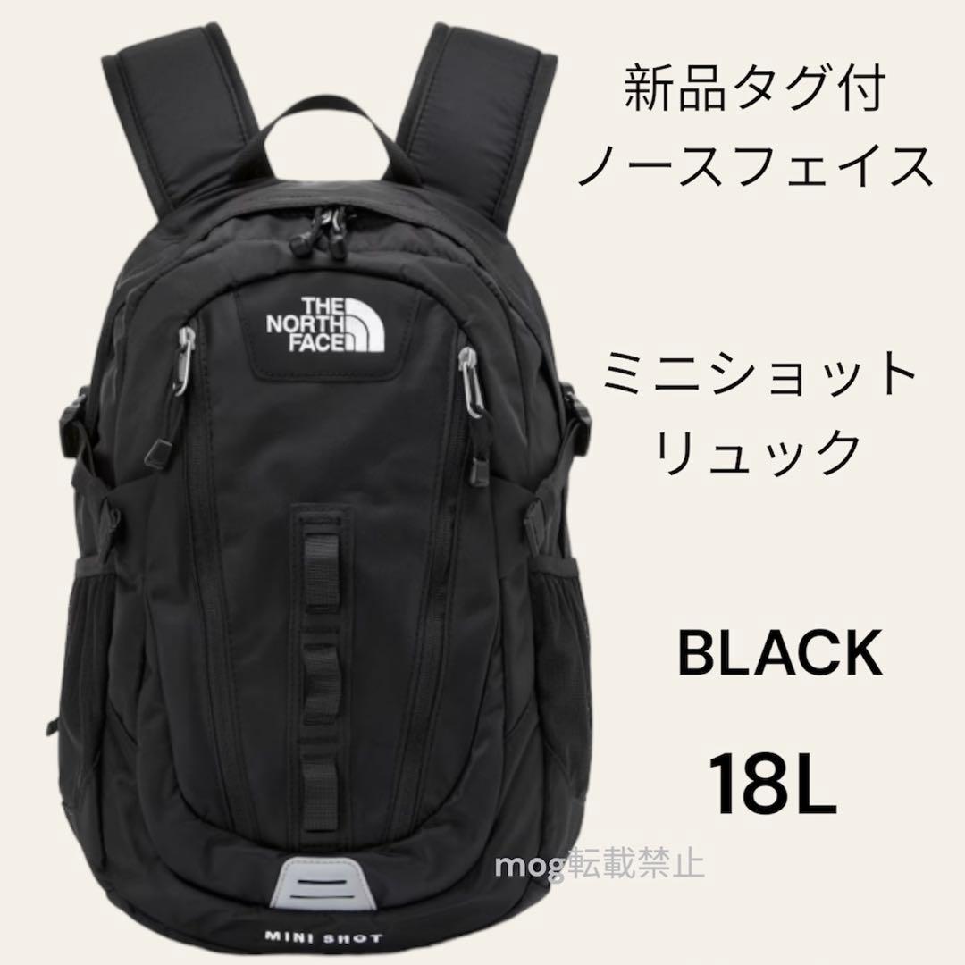 新品タグ付【ミニショット】ノースフェイス　リュック バックパック　ブラック