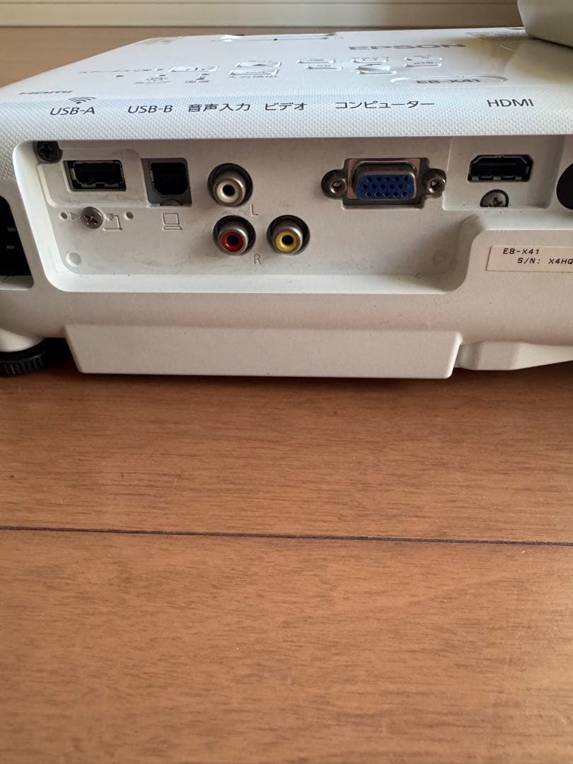 EPSON EB-X41 プロジェクター 本体