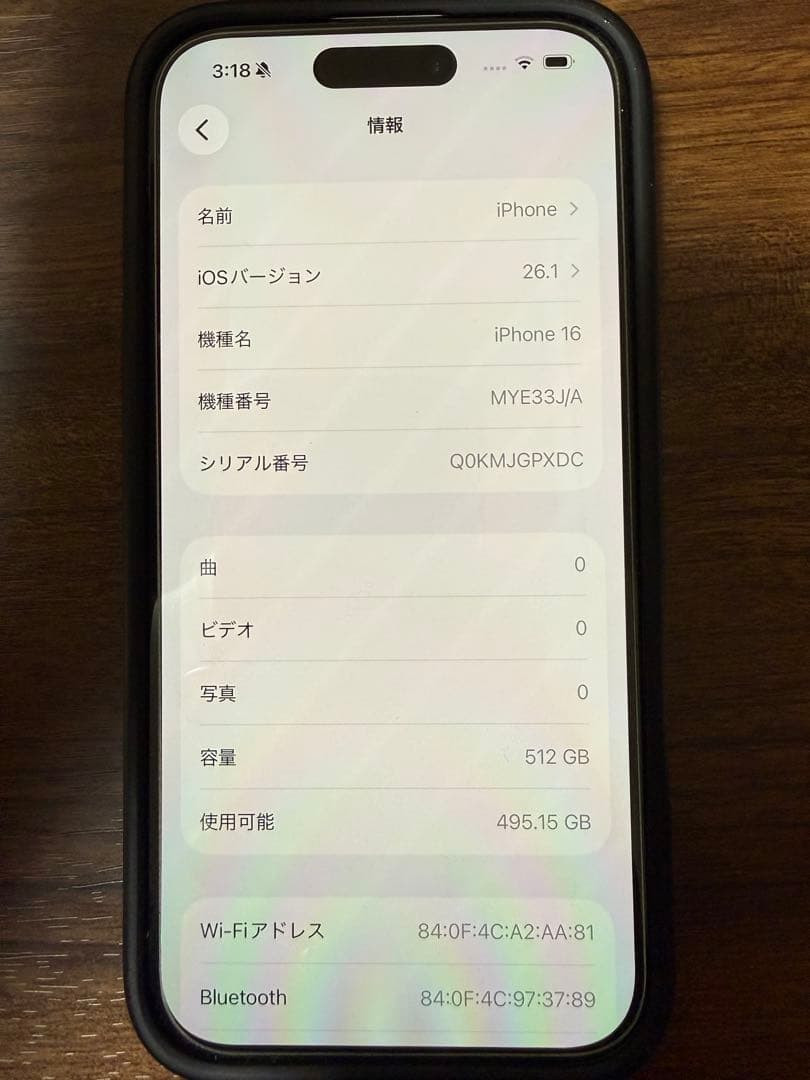 【バッテリー100%】iPhone16 ホワイト512GB