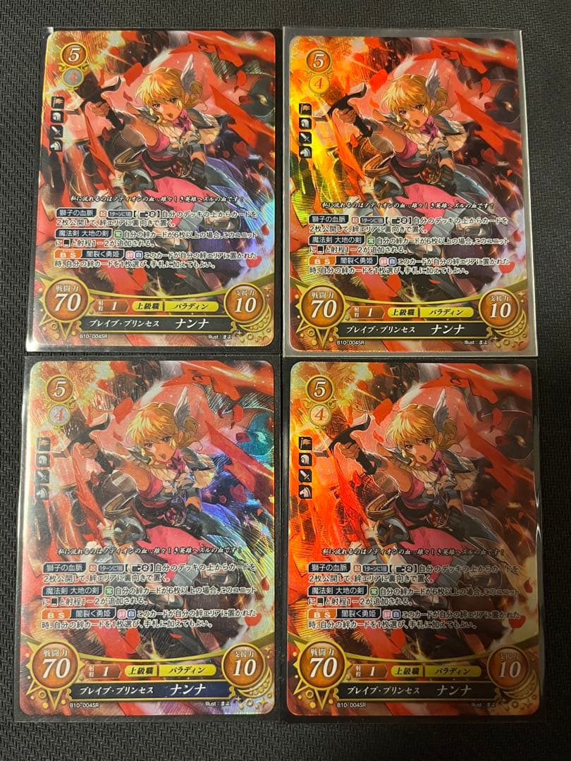 ファイアーエムブレムサイファ 10弾 ナンナ SR 4枚