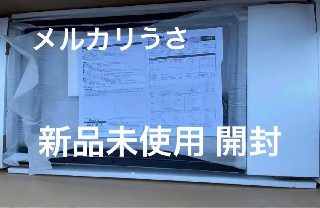 ボルカ コンビデスク 机 作業机