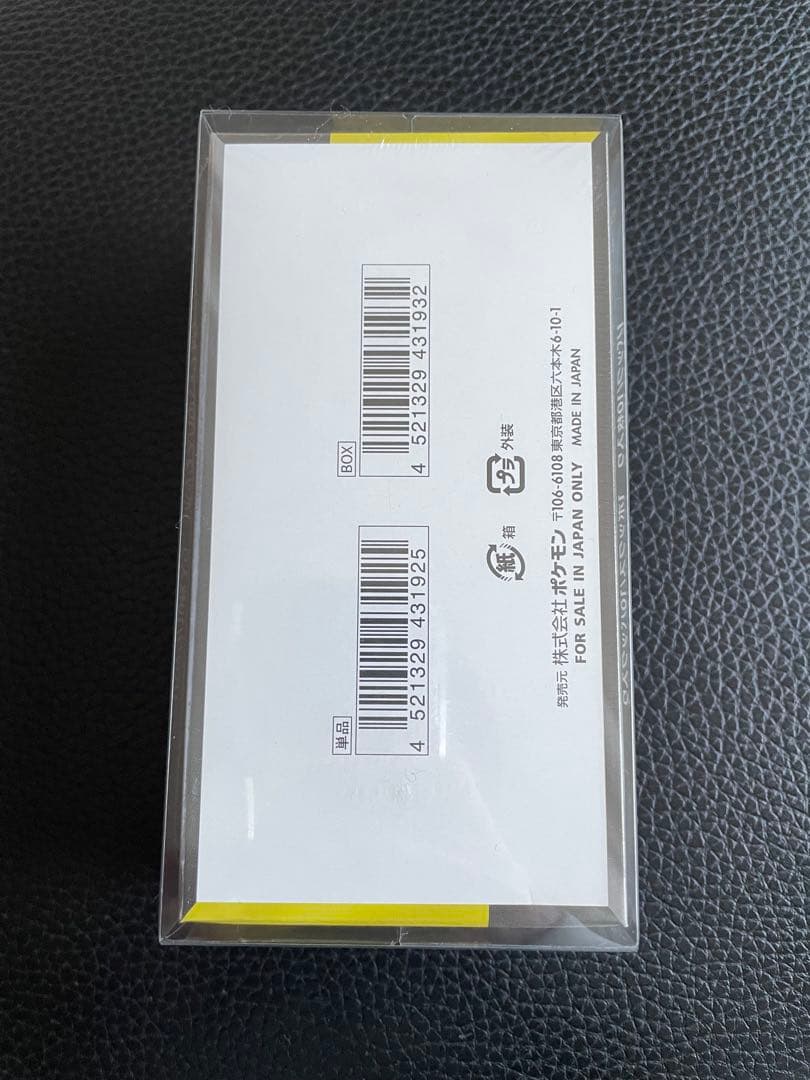 MEGA ドリームEX BOX新品未開封シュリンクローダー付きMAエラー可能性