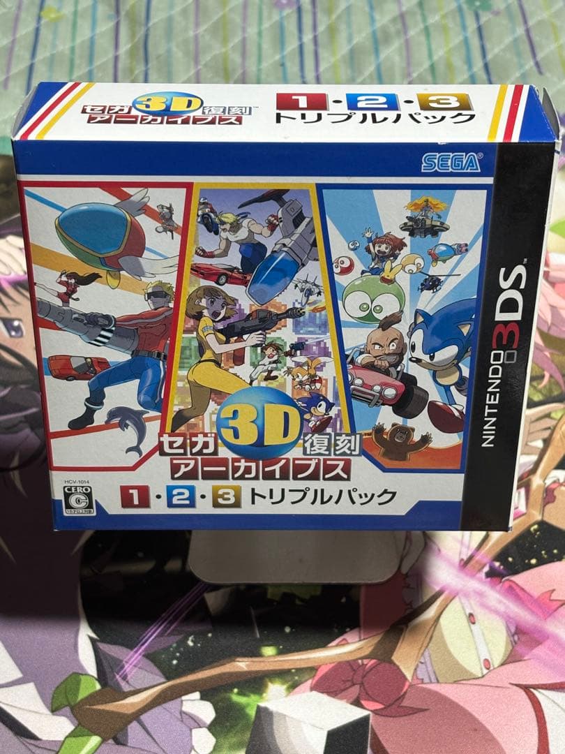セガ 3D復刻アーカイブス1・2・3 トリプルパック