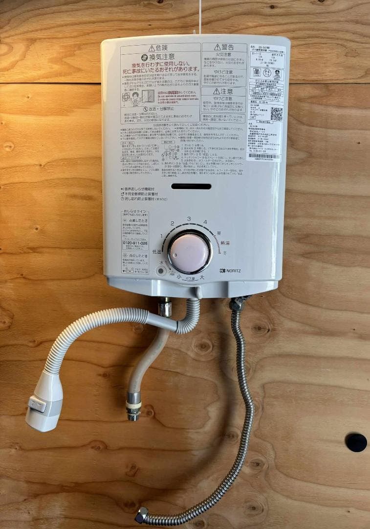 NORITZ 都市ガス給湯器 台所専用小型湯沸かし器12A・13A 2021年製