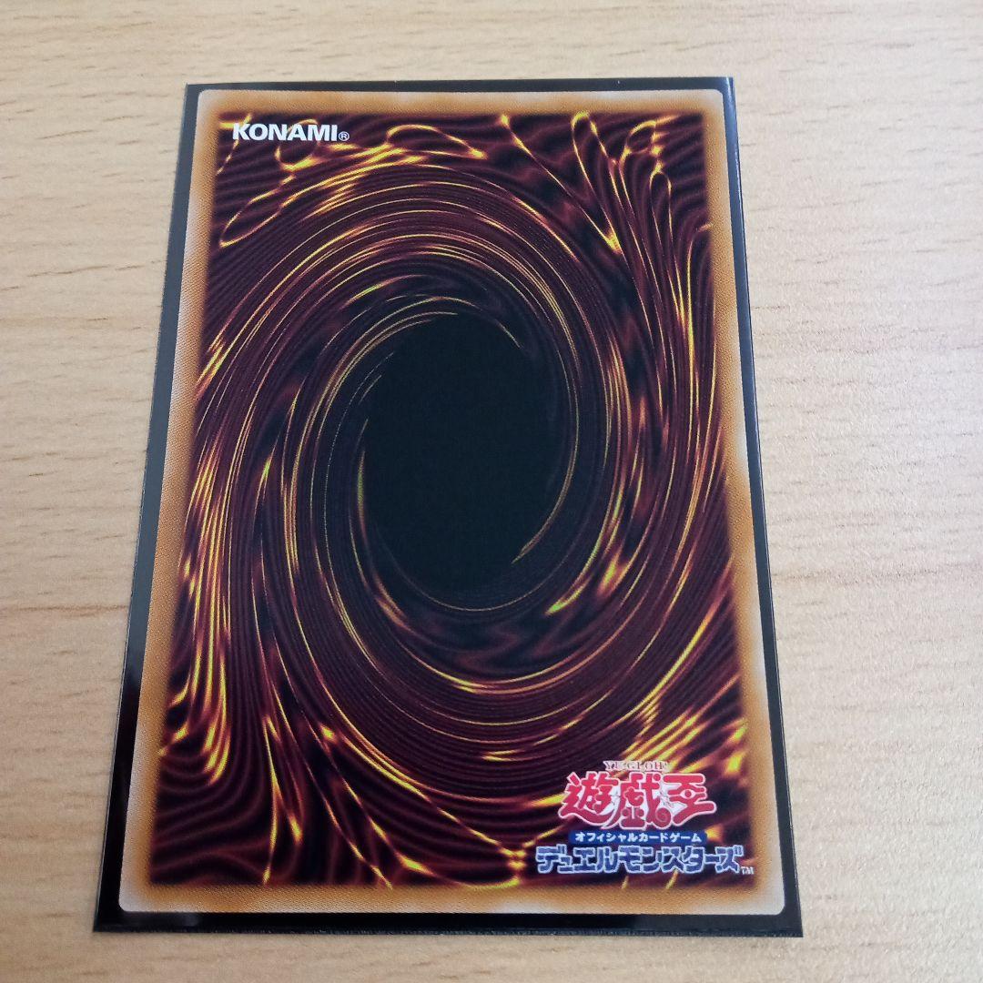 遊戯王OCG 閃刀姫ロゼ プリシク