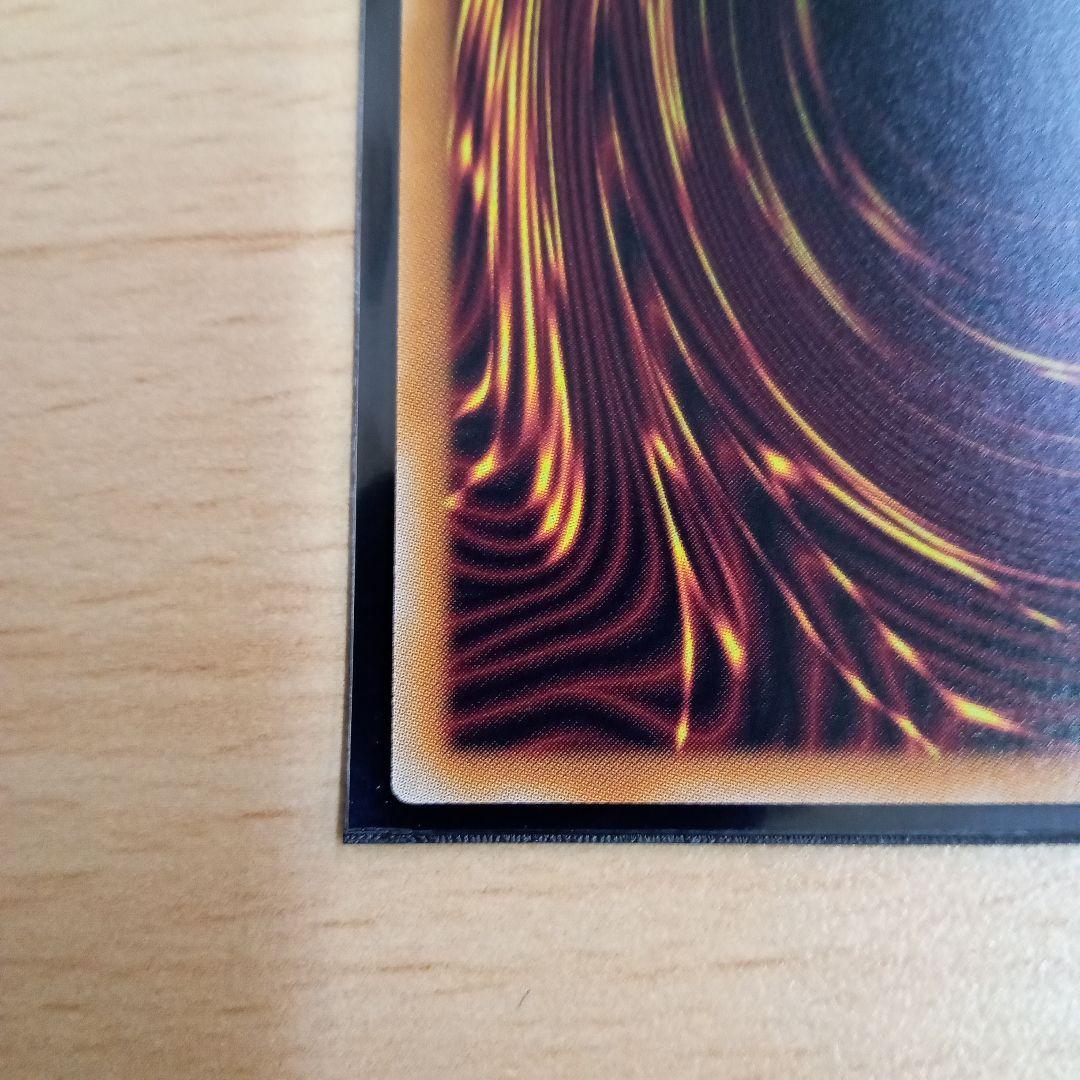 遊戯王OCG 閃刀姫ロゼ プリシク