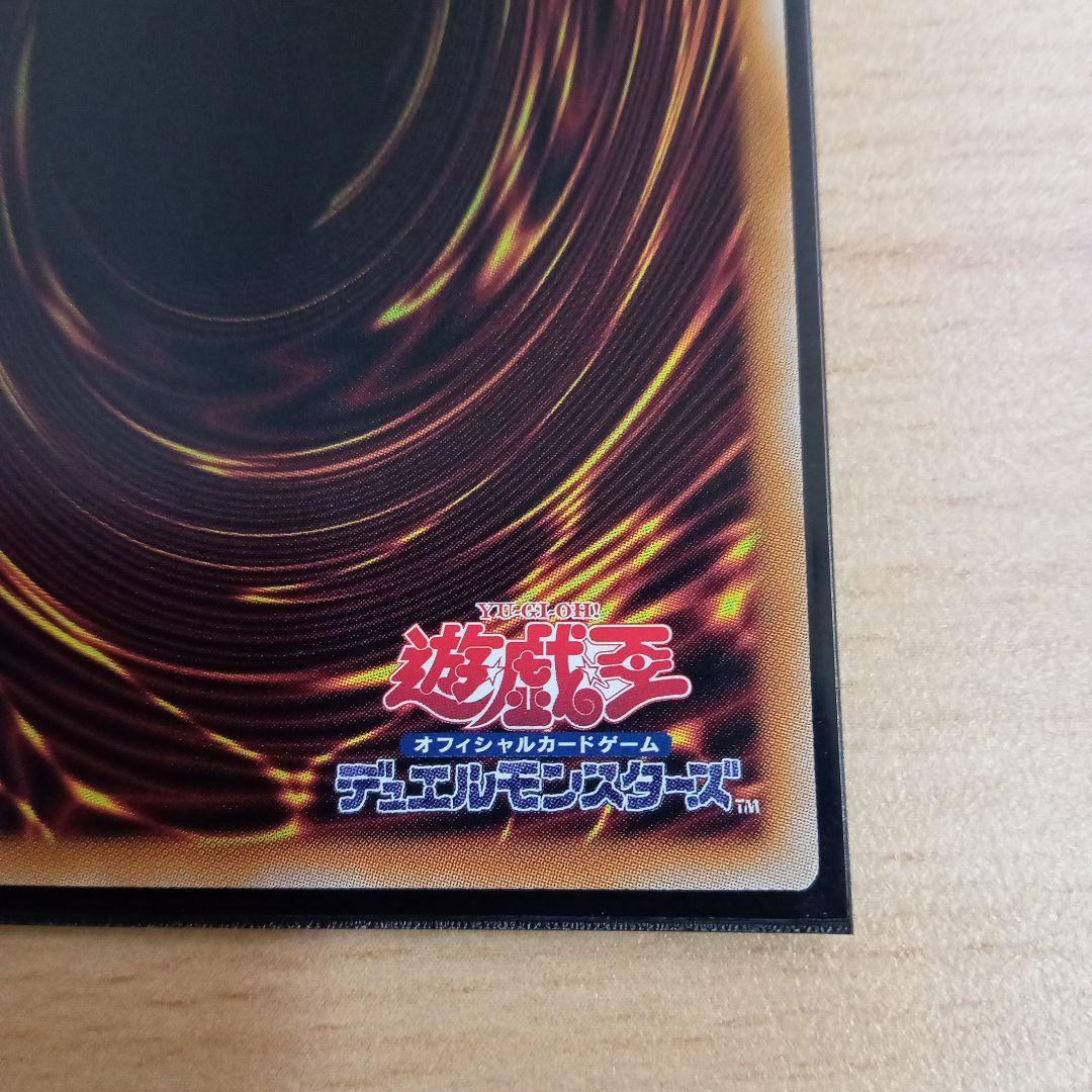 遊戯王OCG 閃刀姫ロゼ プリシク