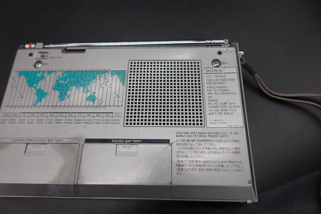 ソニー ICF7600D PLLシンセサイザー・レシーバー 純正ACアダプター付