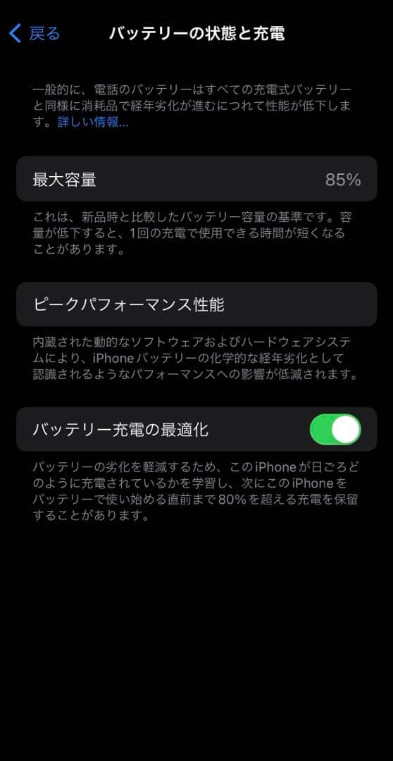 【美品】iPhone 12 64GB SIMフリー 付属品⚪︎
