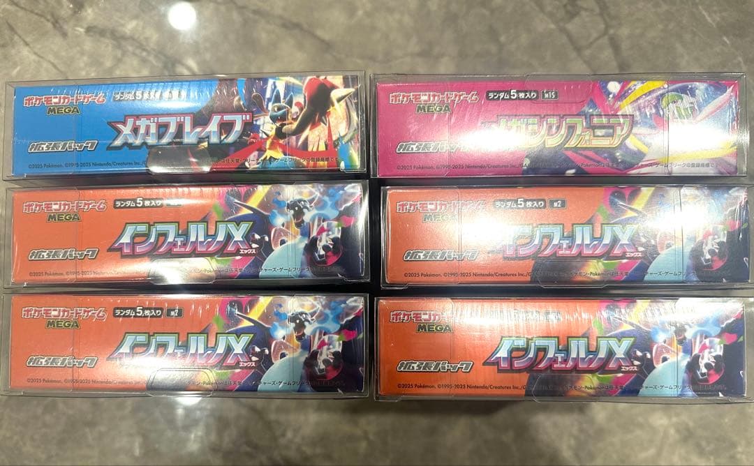 インフェルノX メガブレイブ　メガシンフォニア　新品未開封シュリンク付き