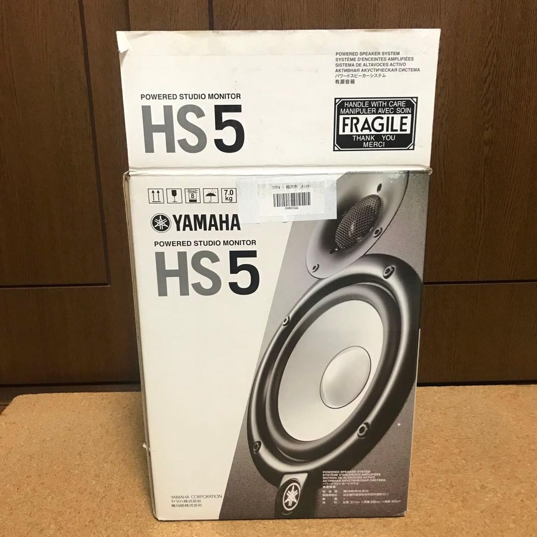 YAMAHA HS5 スピーカー １発