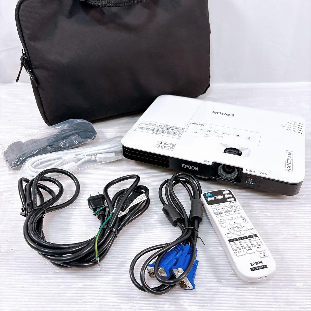 【極美品】EPSON エプソン EB-1780W プロジェクター 付属品多数