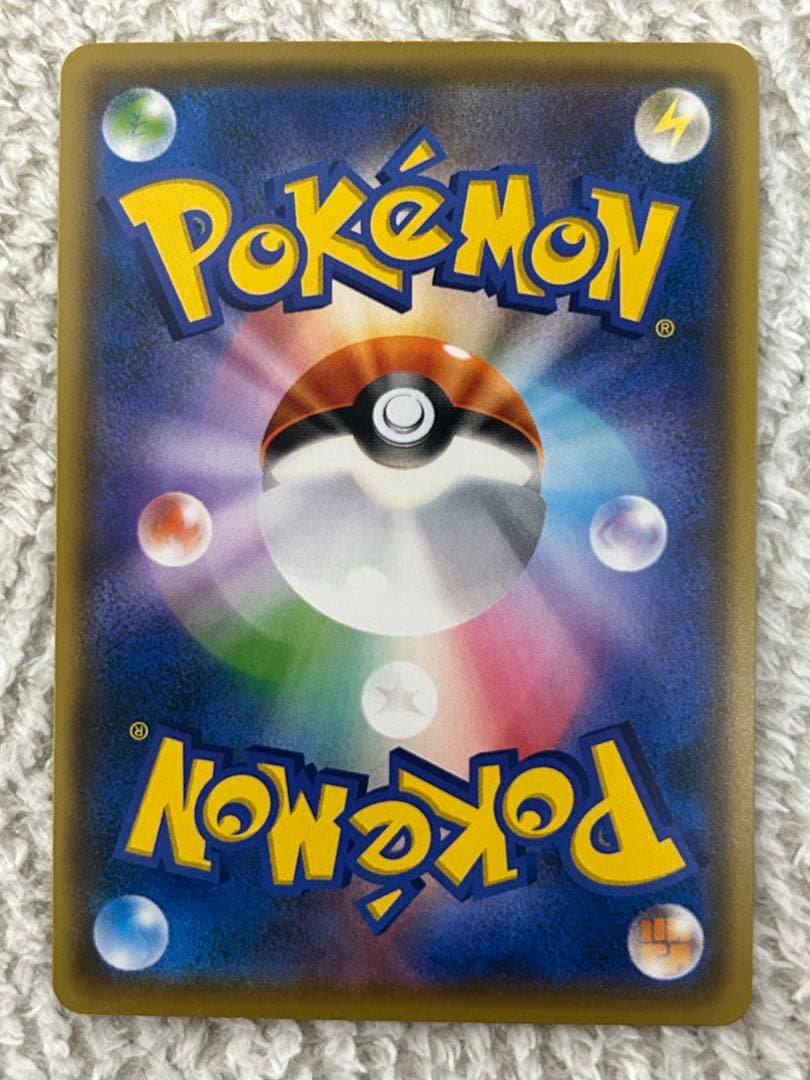 ポケモンカード おいわいファンファーレ 2021