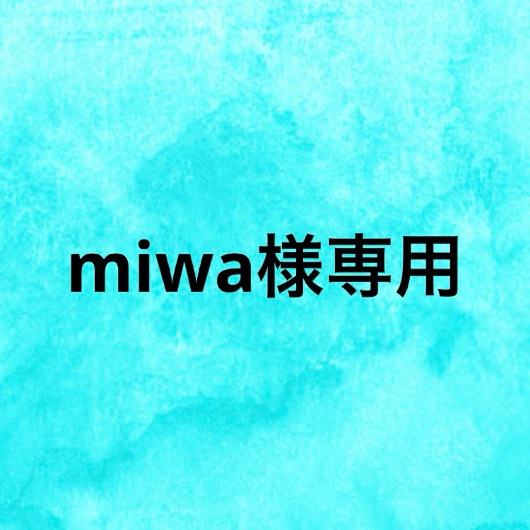 ボディ・フェイスケア miwa