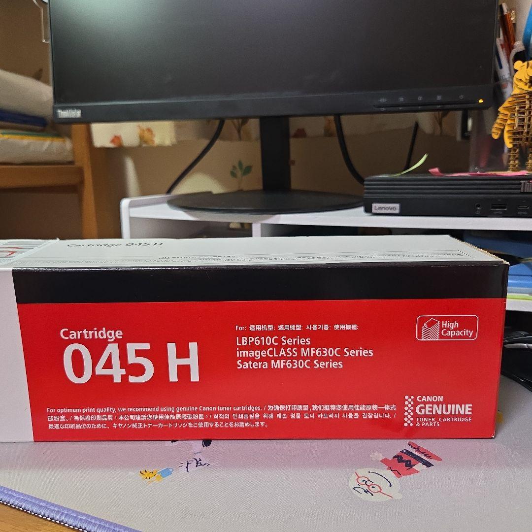 Canon 045 H インクカートリッジ 3色