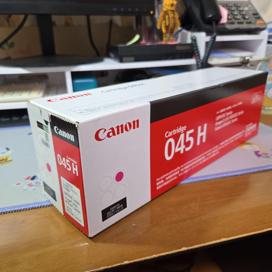 Canon 045 H インクカートリッジ 3色