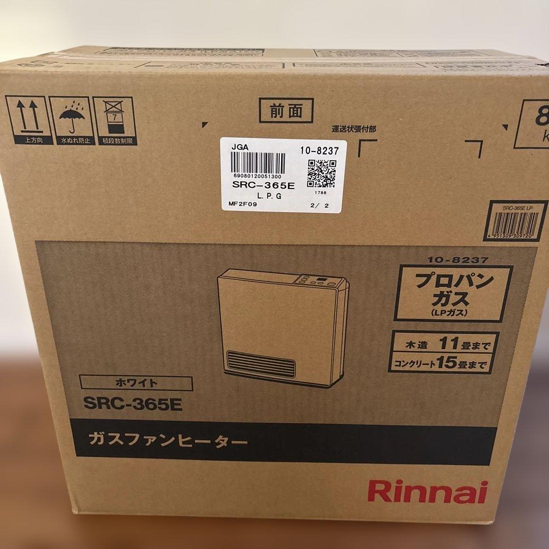 Rinnai SRC-365E ガスファンヒーター ホワイト２ｍガスホース付き